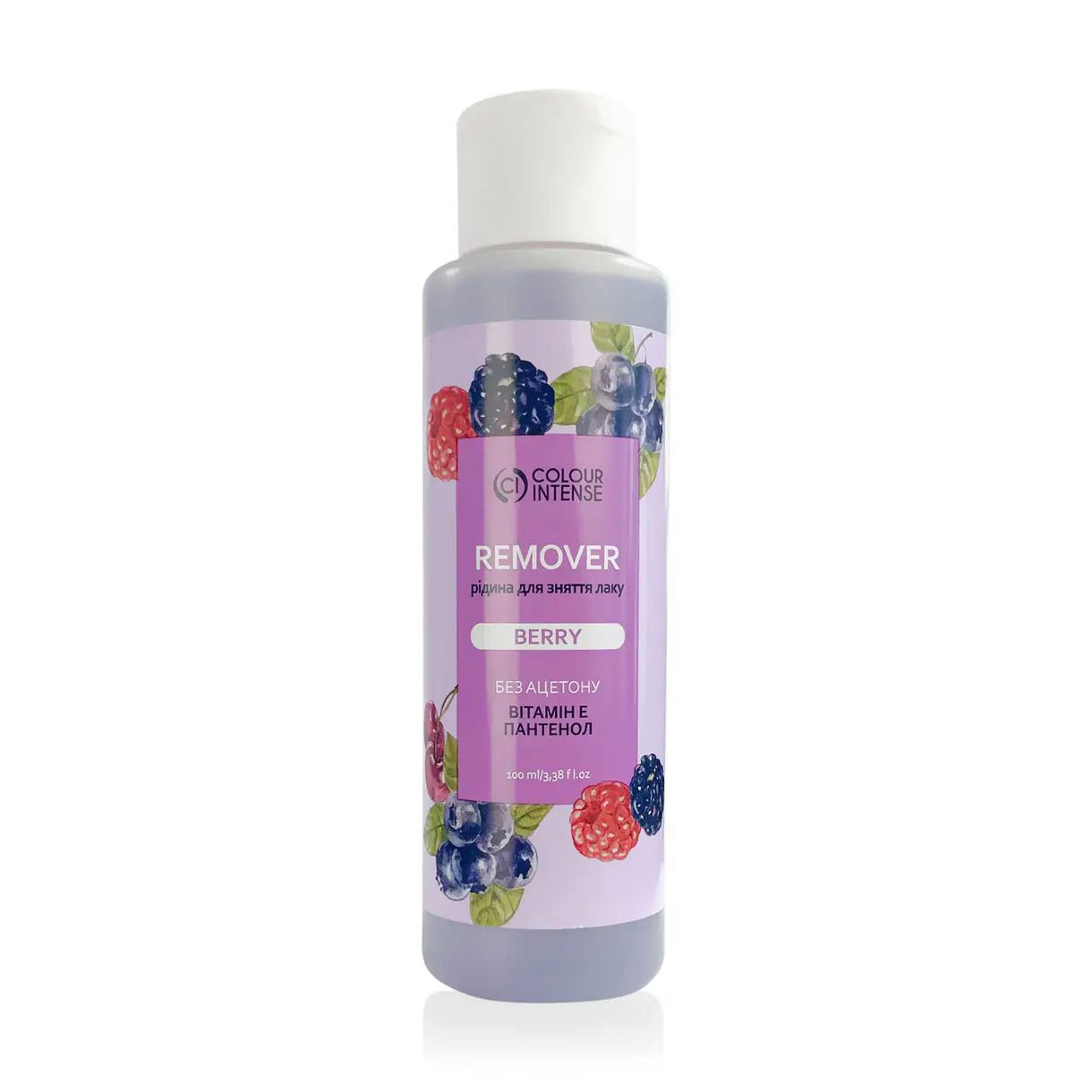 Рідина для зняття лаку Colour Intense Remover Berry без ацетону, 100 мл